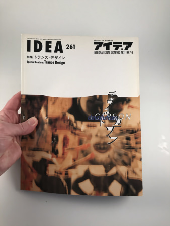 A Tribute to the Memory of Paul Rand