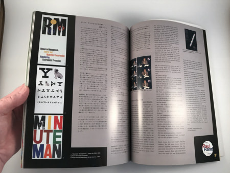 A Tribute to the Memory of Paul Rand