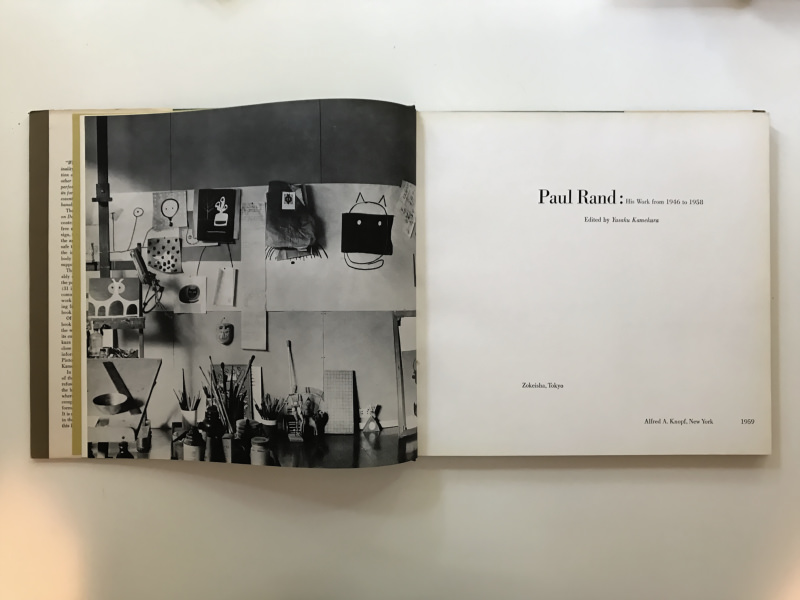 Paul Rand: His Works from 1946-1958