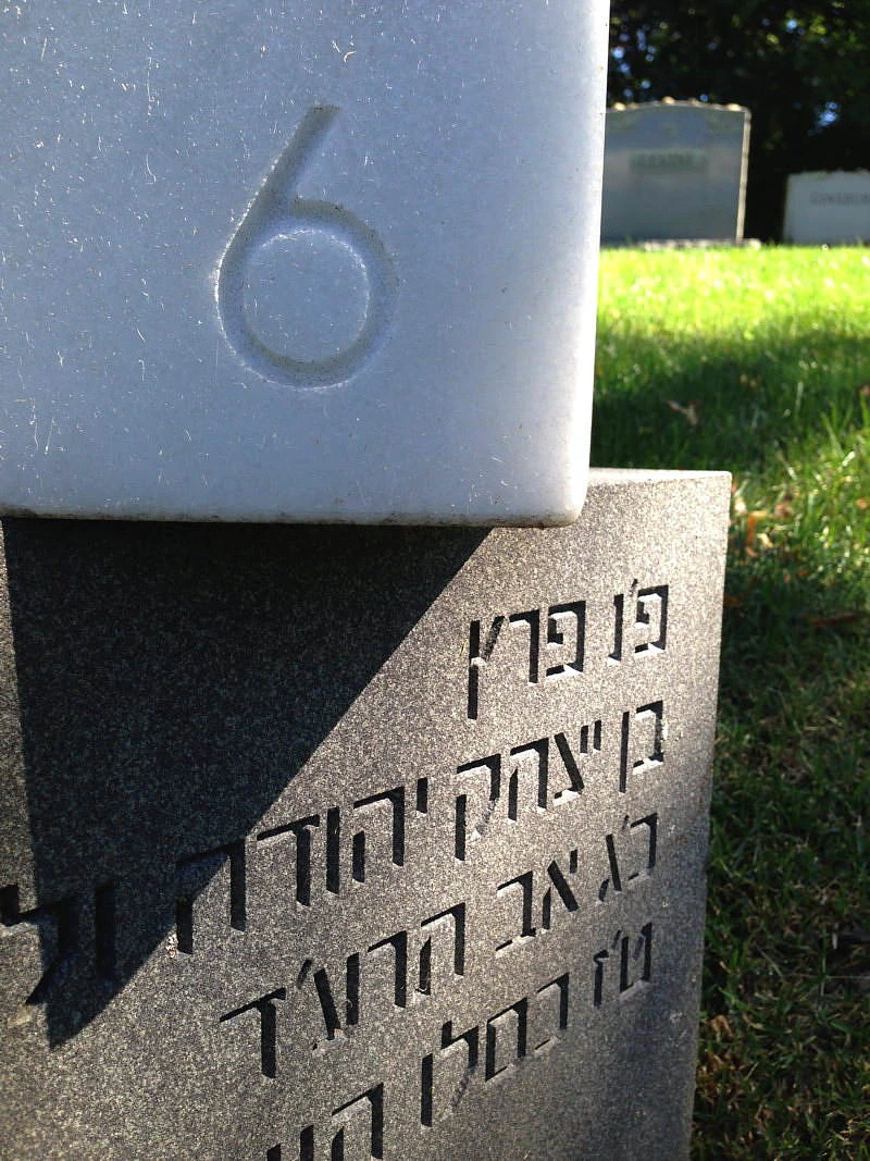 His Passing   |   Paul Rand's Headstone