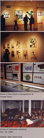 Paul Rand Retrospective Cooper Union Herb Lubalin Study Center