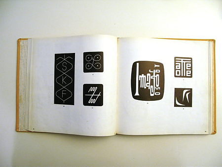 Trademarks and Symbols of the World Preface